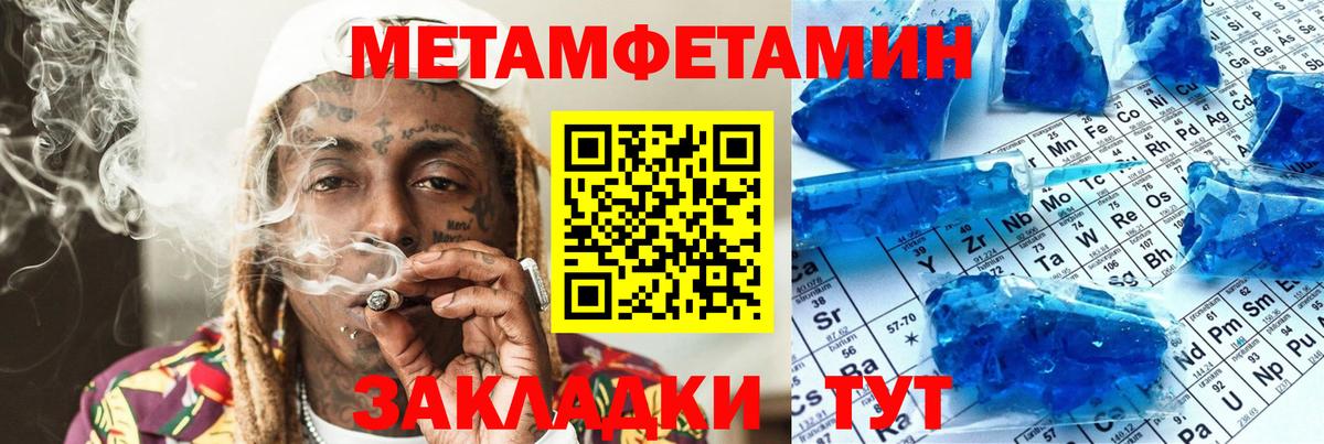   зеркало  Вход с VPN  Шали  Amphetamine 98%  АМФЕТАМИН 