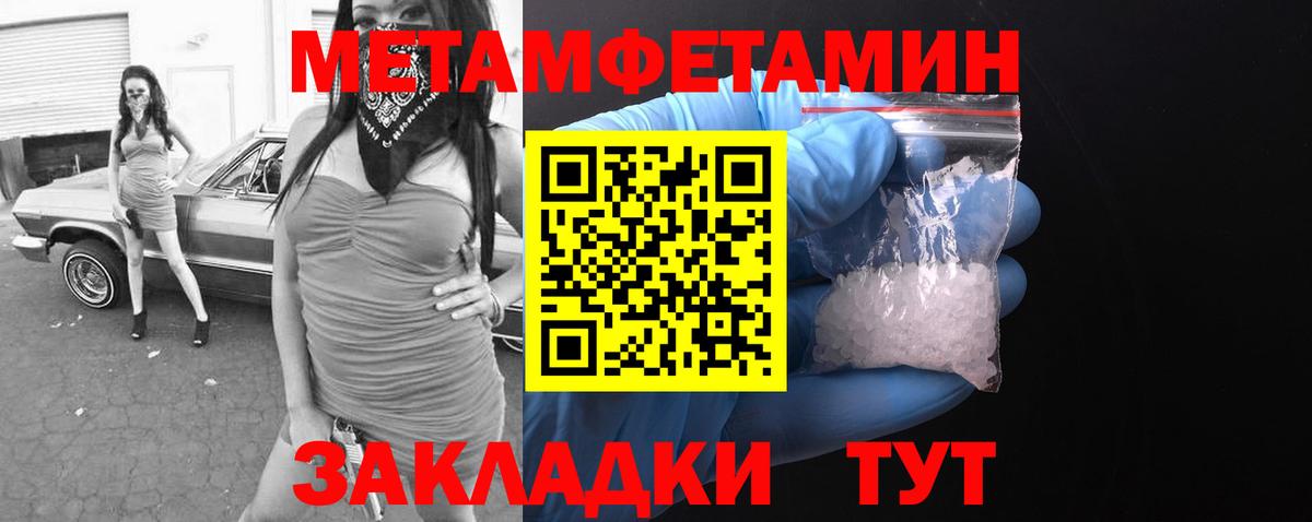 Амфетамин Premium Шали