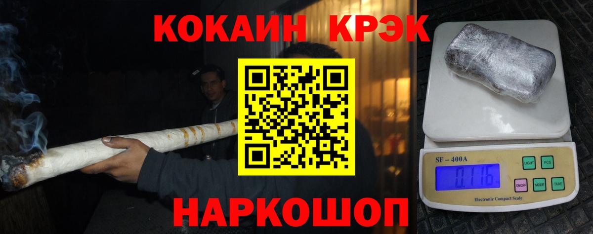 COCAIN Fish Scale  COCAIN Боливия  Вход с VPN  Шали 