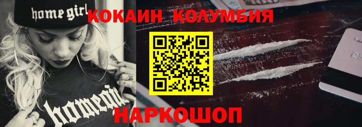 КОКАИН 98% Шали
