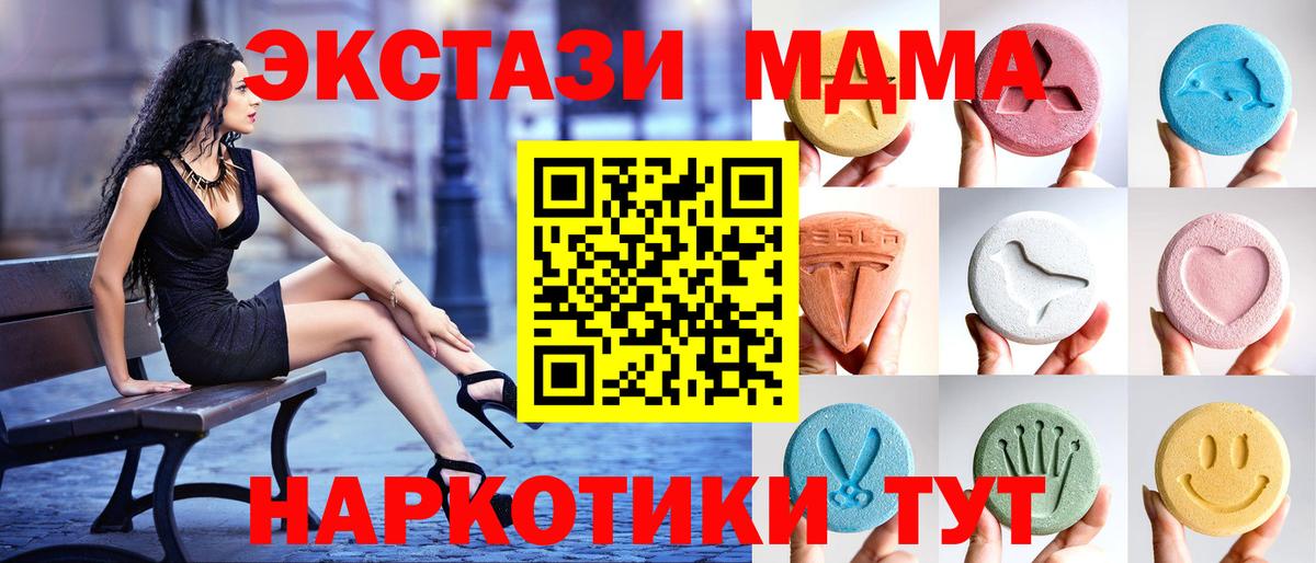 Экстази louis Vuitton  Вход с VPN  Шали  Ecstasy DUBAI 