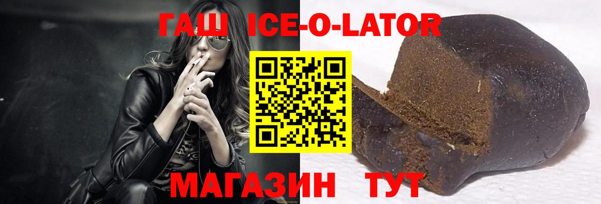 Гашиш hashish Шали