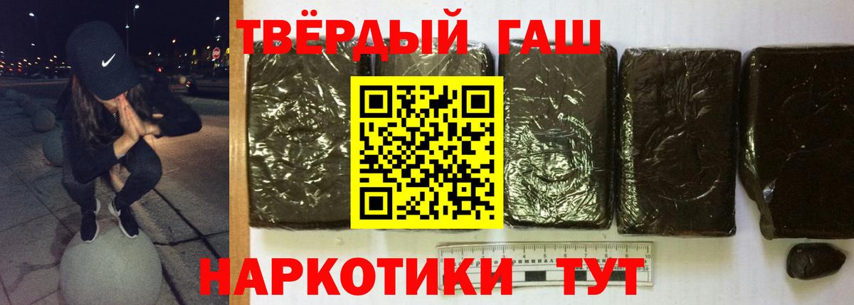 ГАШ индика сатива  Вход с VPN  Шали  ГАШ AMNESIA HAZE 