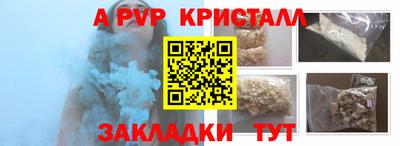 винт Гусев