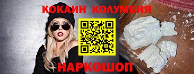 герыч Гусиноозёрск