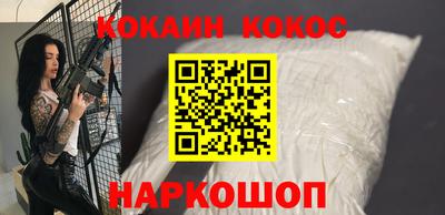 герыч Гусиноозёрск