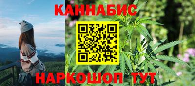 каннабис Гусь-Хрустальный