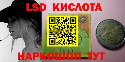 каннабис Гусь-Хрустальный