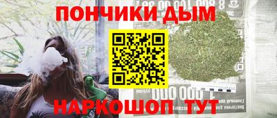 каннабис Гусь-Хрустальный