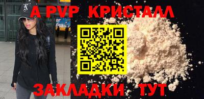 винт Гусев