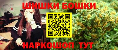 каннабис Гусь-Хрустальный