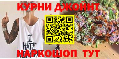 герыч Гусиноозёрск