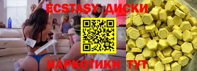 герыч Гусиноозёрск