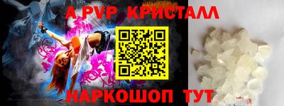 каннабис Гусь-Хрустальный
