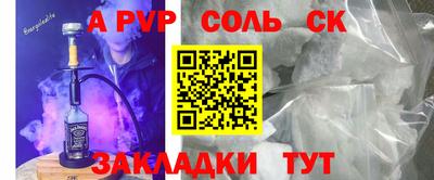 герыч Гусиноозёрск