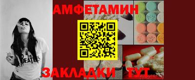 герыч Гусиноозёрск