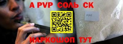 герыч Гусиноозёрск