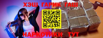 винт Гусев
