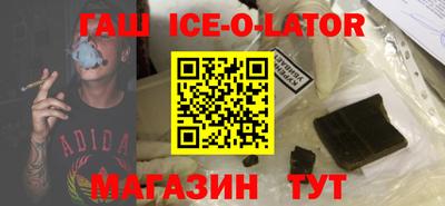 герыч Гусиноозёрск
