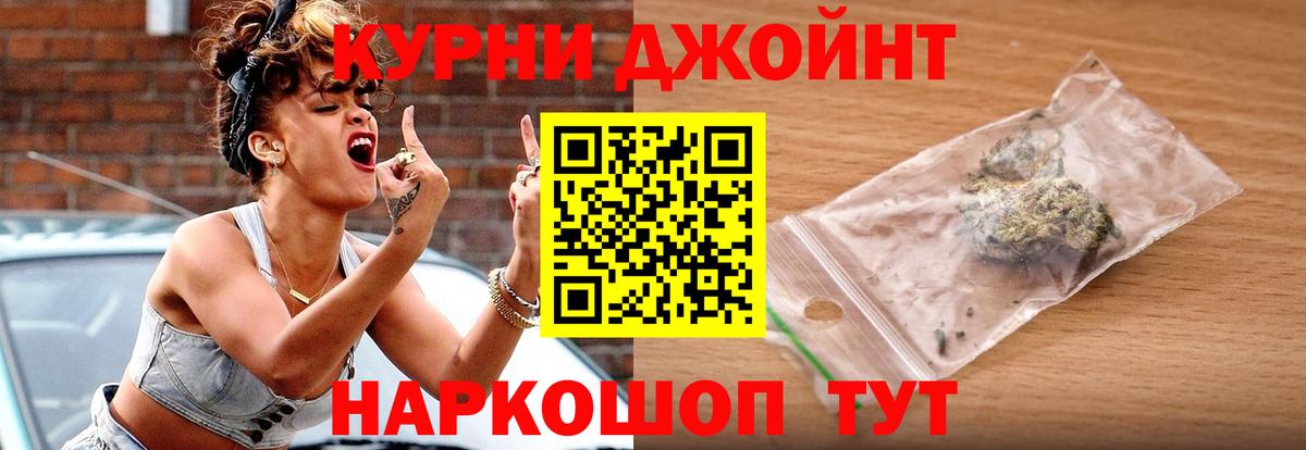 МАРИХУАНА сатива  Вход с VPN  МАРИХУАНА OG Kush  Шали  Конопля план 